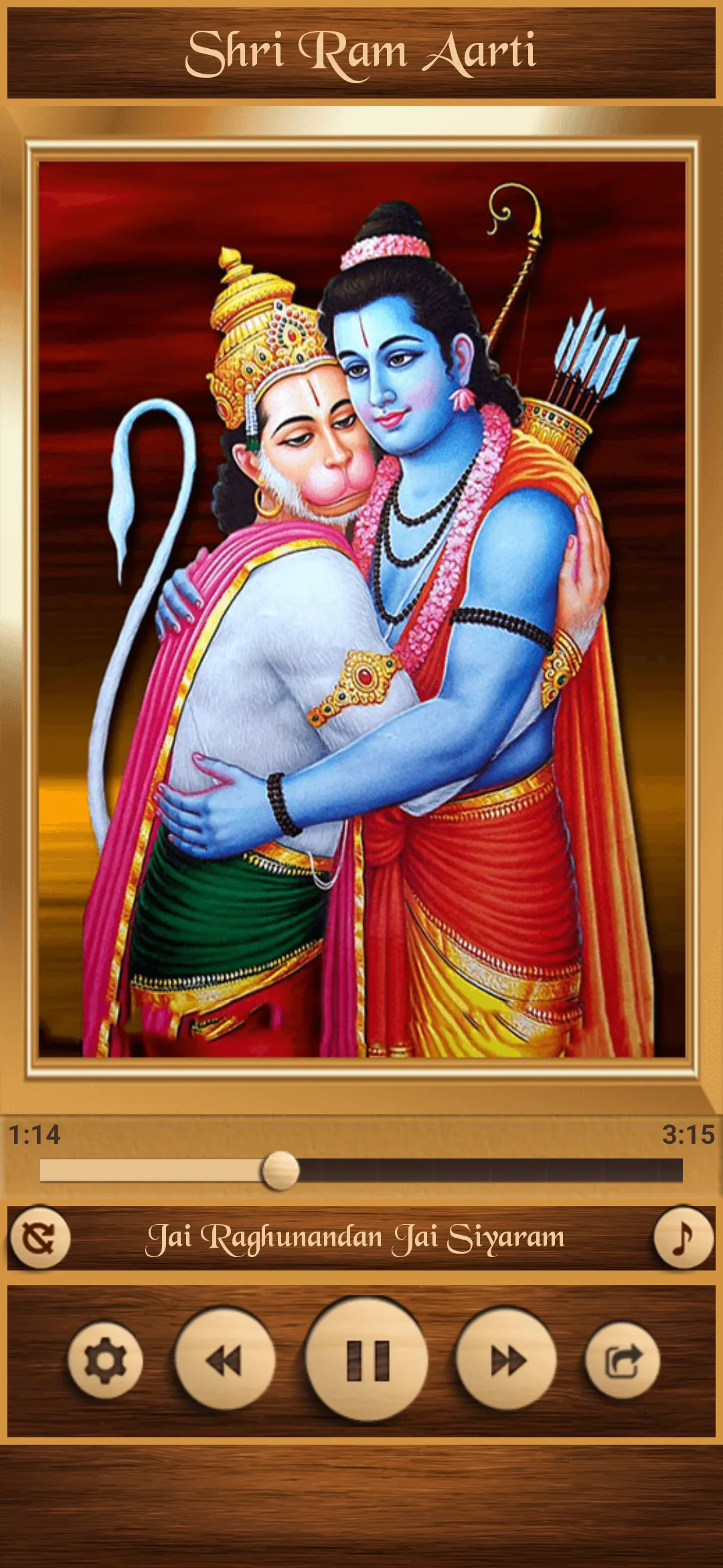 Shri Ram Aarti | Indus Appstore | Screenshot