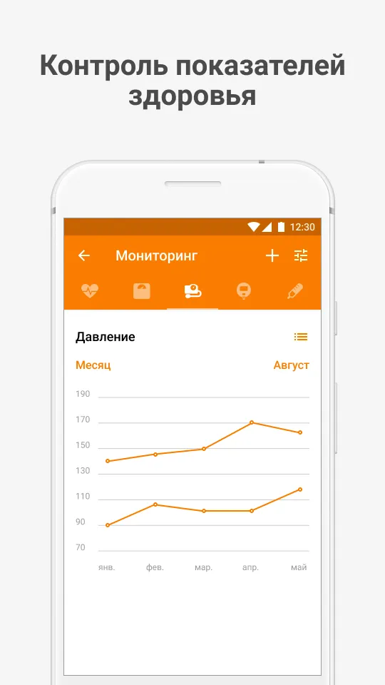 Династия | Indus Appstore | Screenshot