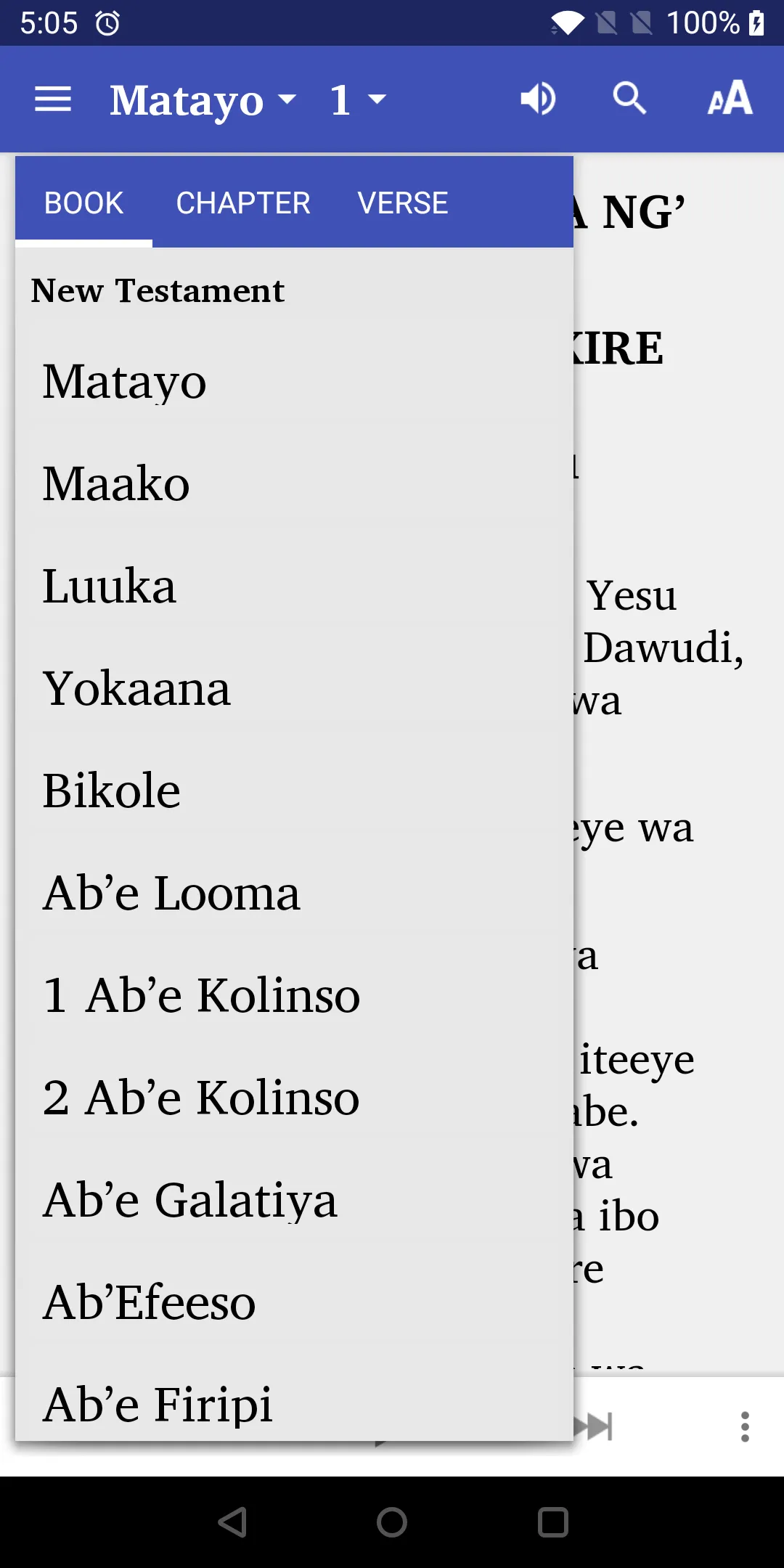 Lugwere Bible | Indus Appstore | Screenshot