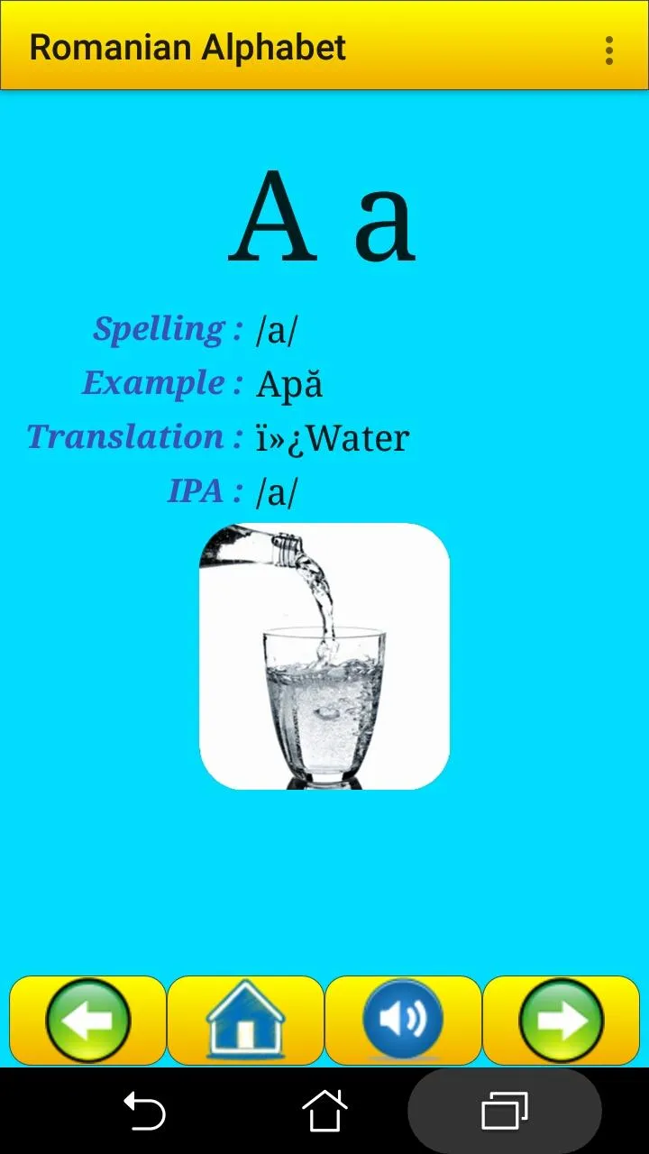 Romanian Alphabet for students | Indus Appstore | Screenshot