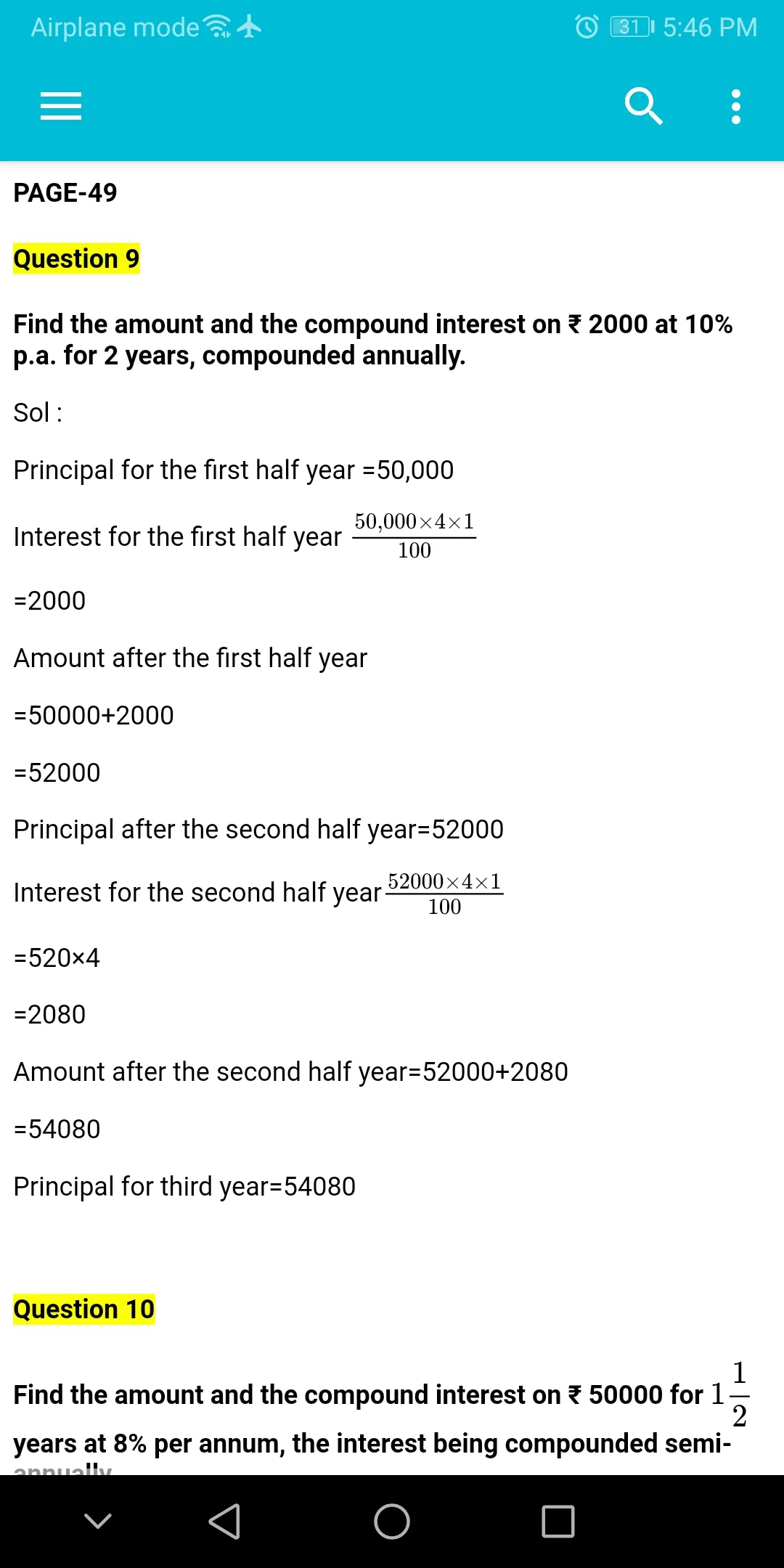 ML Aggarwal Solution | Indus Appstore | Screenshot