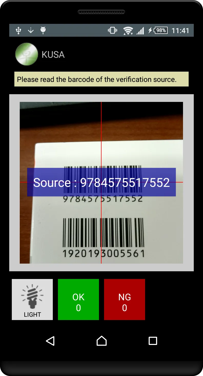 KUSA - Barcode check | Indus Appstore | Screenshot