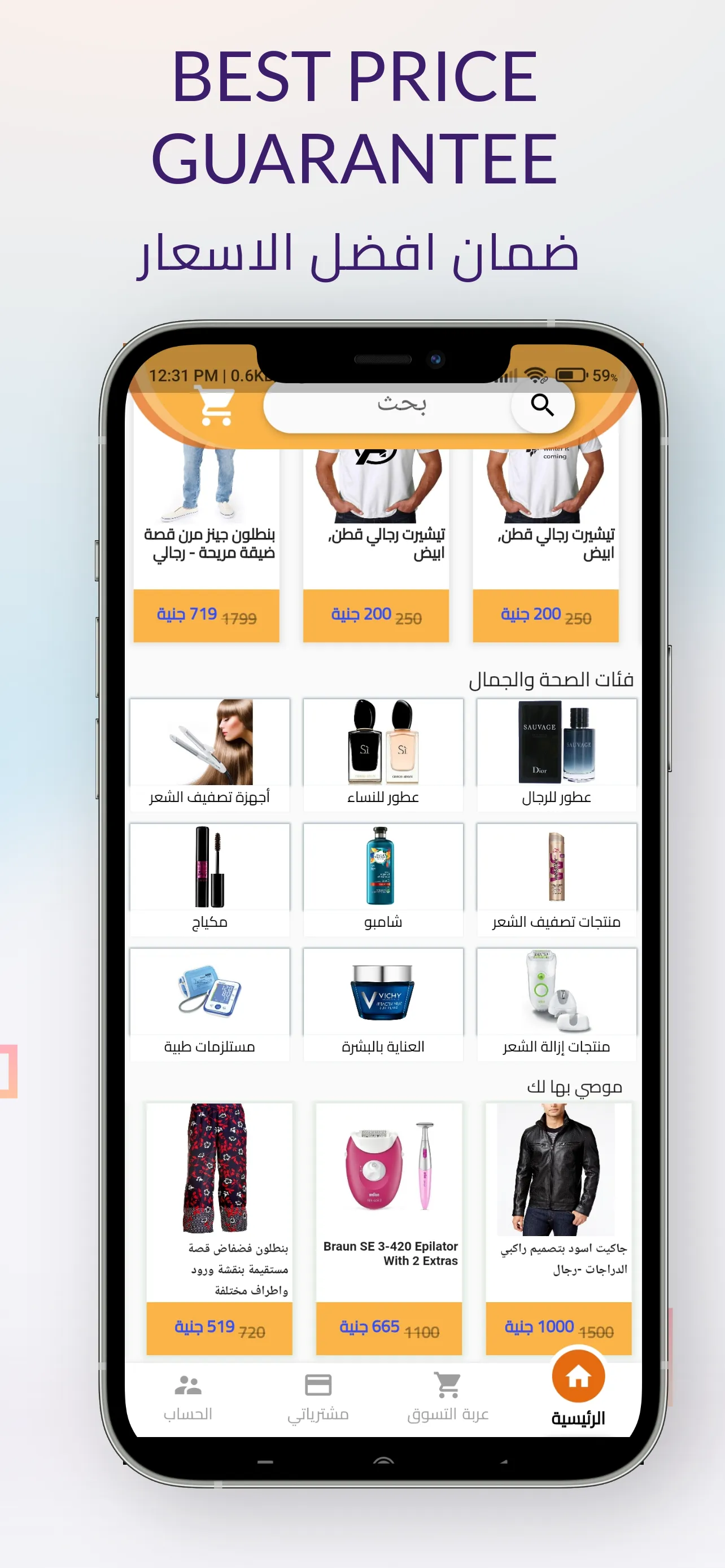 semishop | Indus Appstore | Screenshot