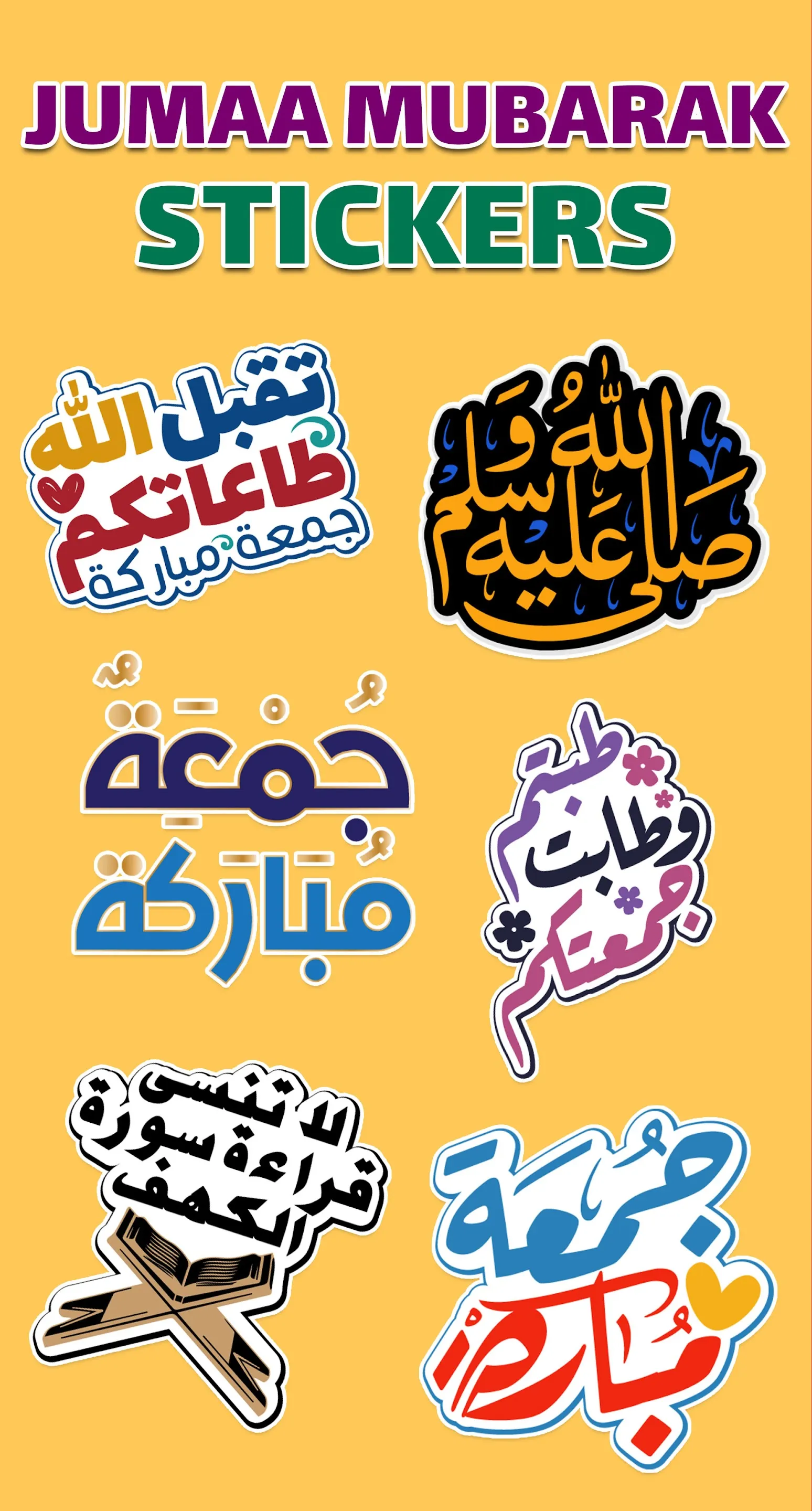 Islamic Stickers - WASticker | Indus Appstore | Screenshot