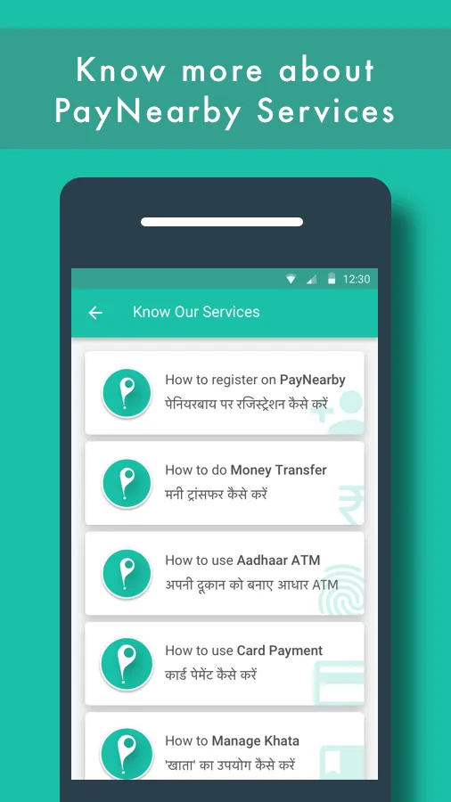 PayNearby Associate | Indus Appstore | Screenshot