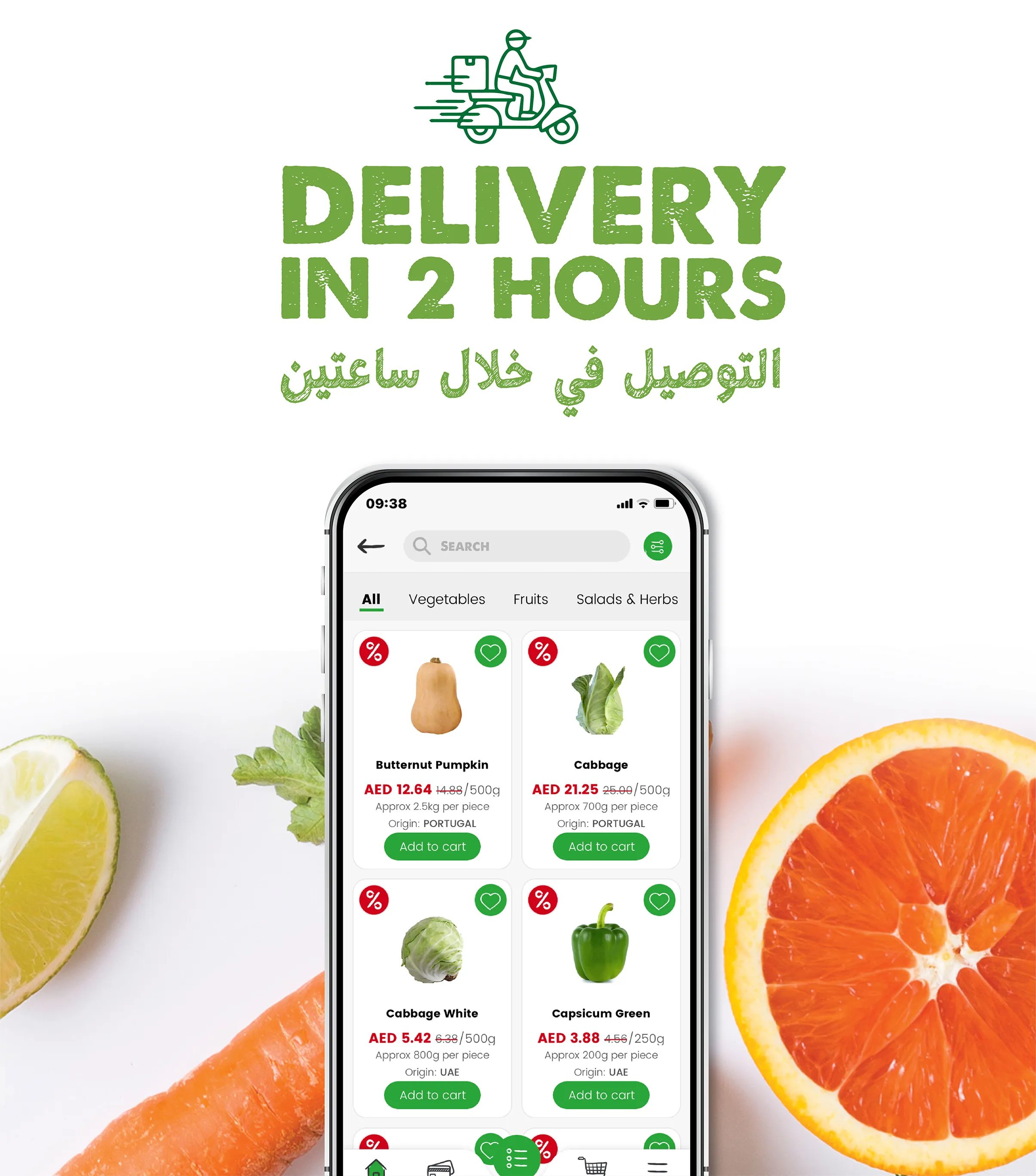 Organic Grocery Online | Indus Appstore | Screenshot