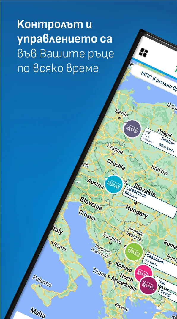 TollPass | Indus Appstore | Screenshot