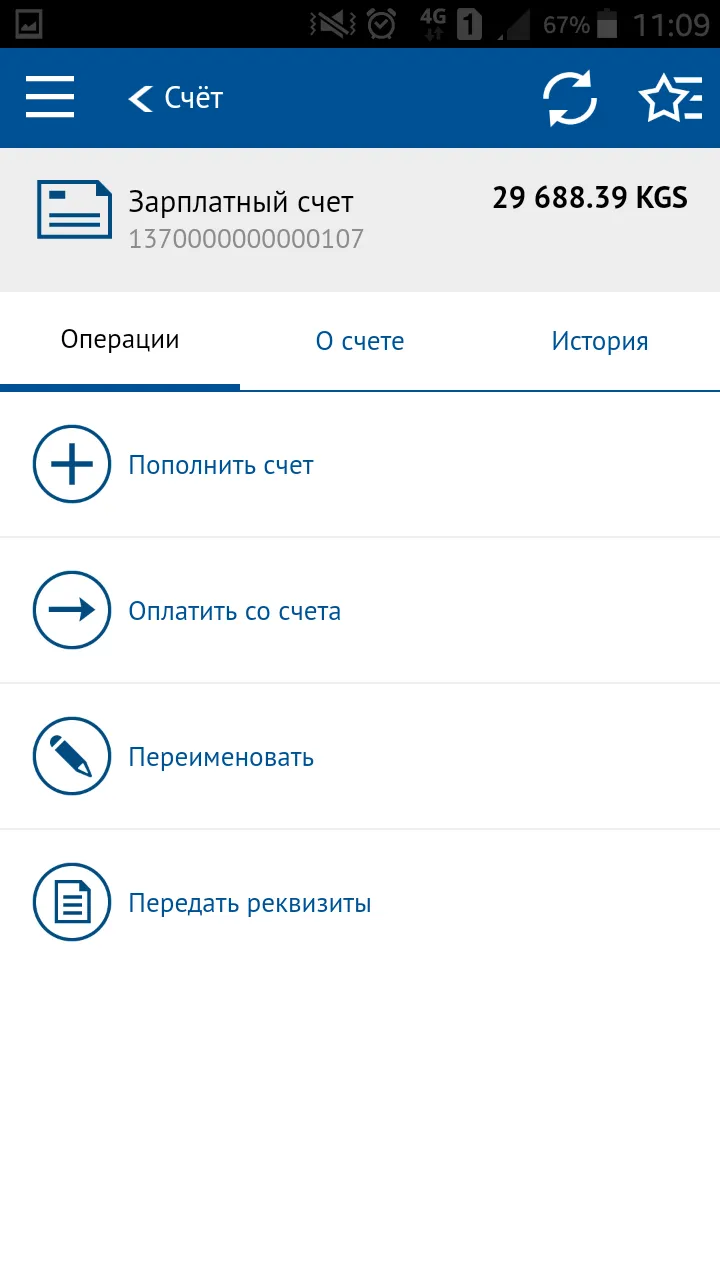 BTB 24 (Кыргызская Республика) | Indus Appstore | Screenshot