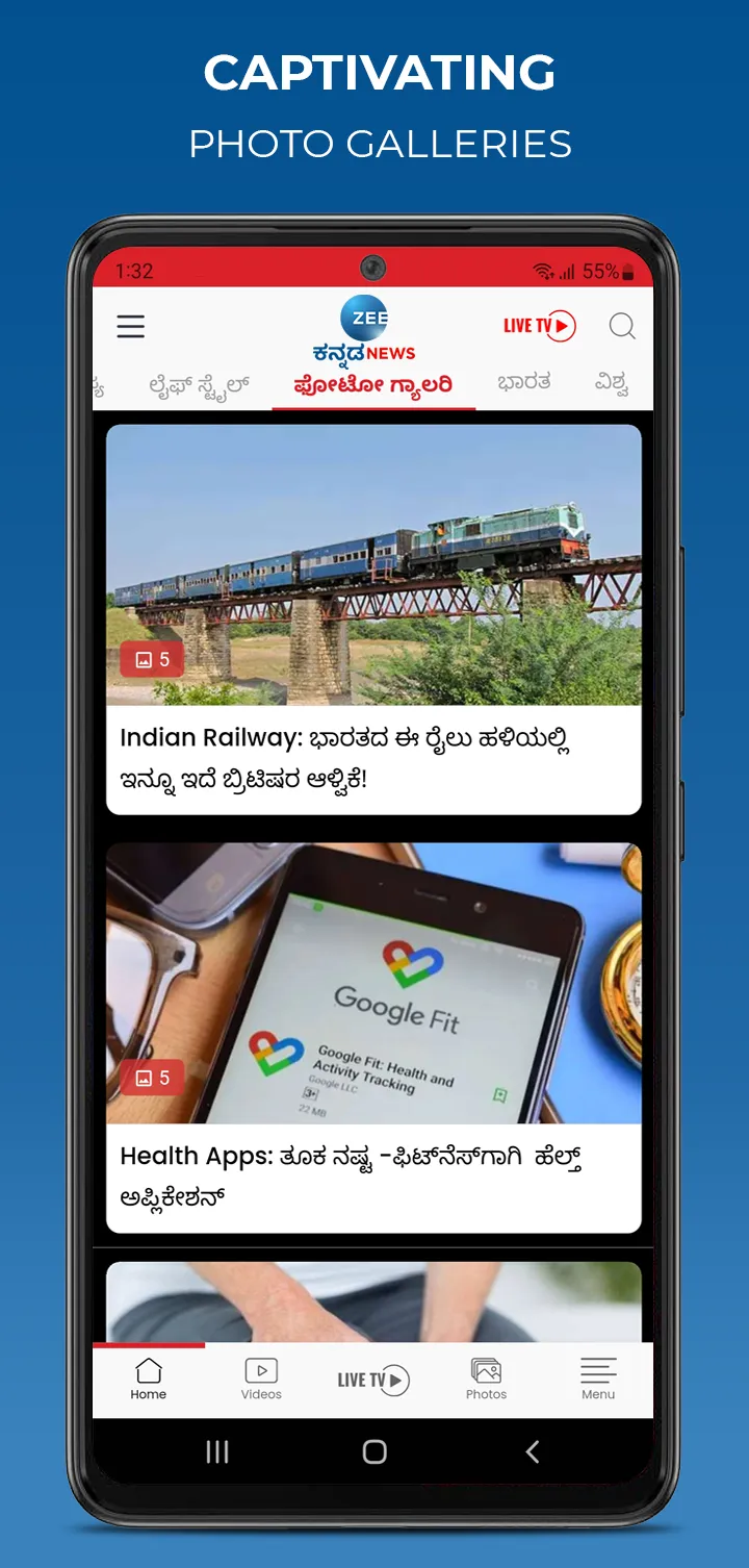 Zee Kannada News | Indus Appstore | Screenshot