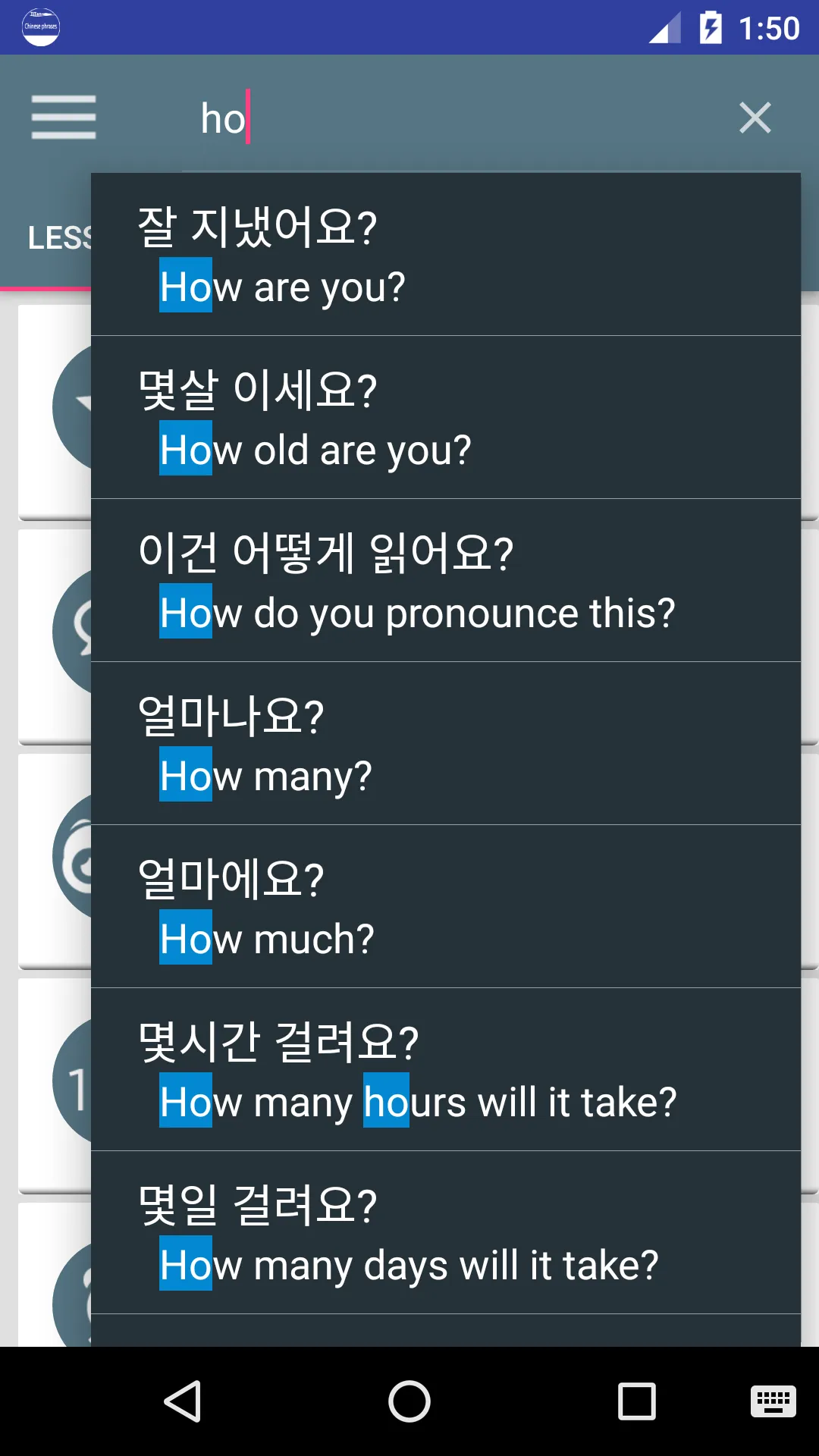 Common Korean phrases | Indus Appstore | Screenshot