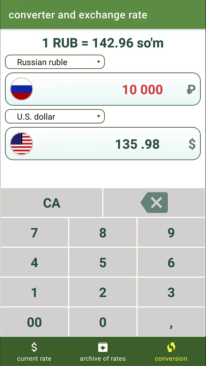 Converter and exchange rate | Indus Appstore | Screenshot