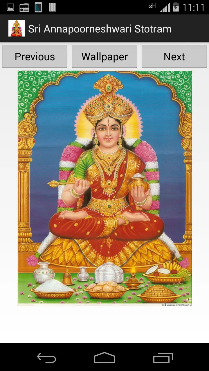 Sri Annapoorneshwari Stotram | Indus Appstore | Screenshot