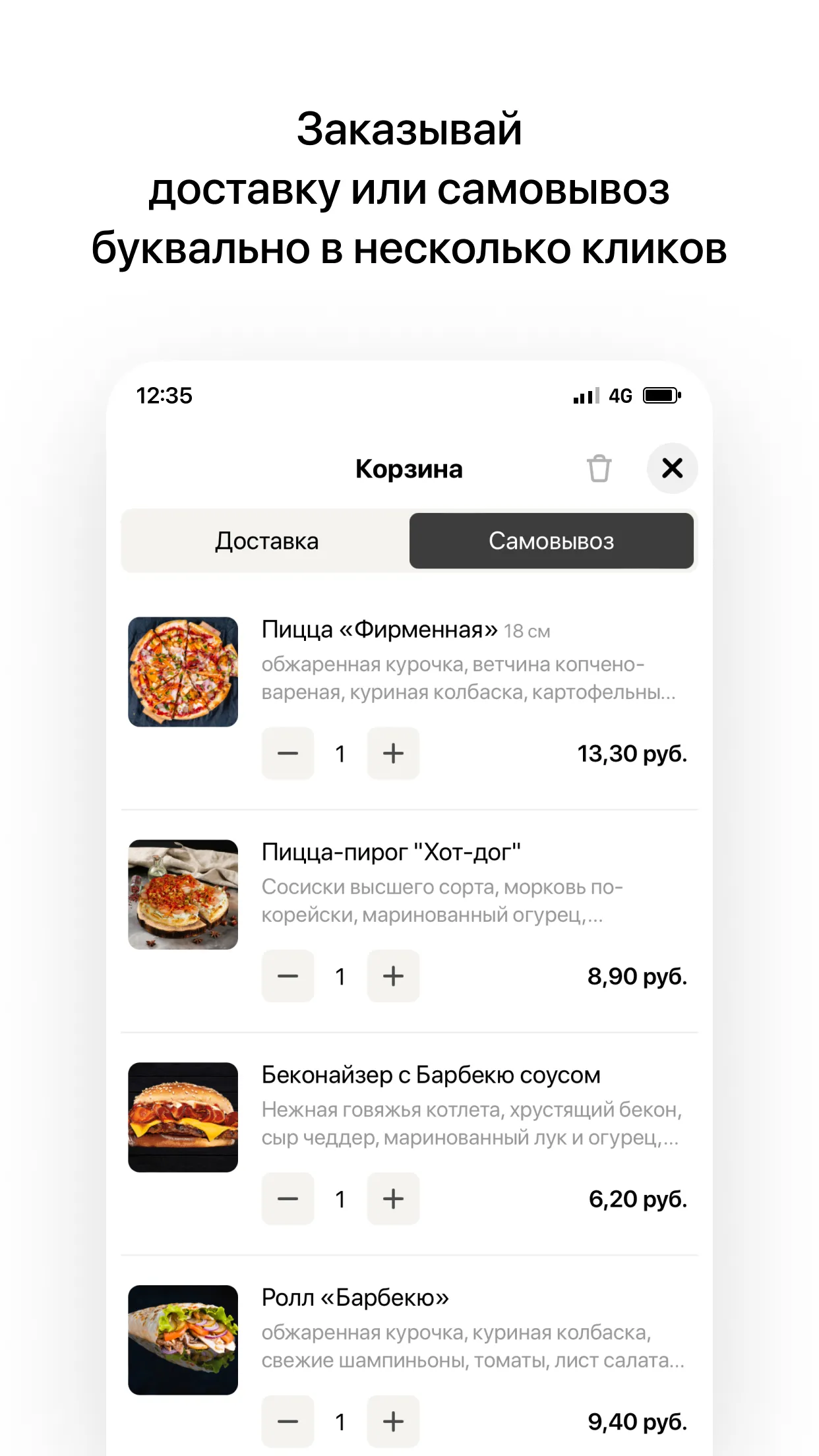 Merry Berry | Новогрудок | Indus Appstore | Screenshot