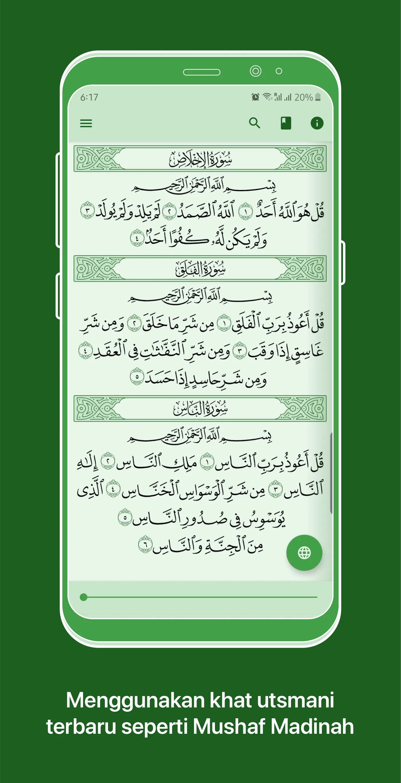 Al-Qur'an Tarjamah Tafsiriyah | Indus Appstore | Screenshot