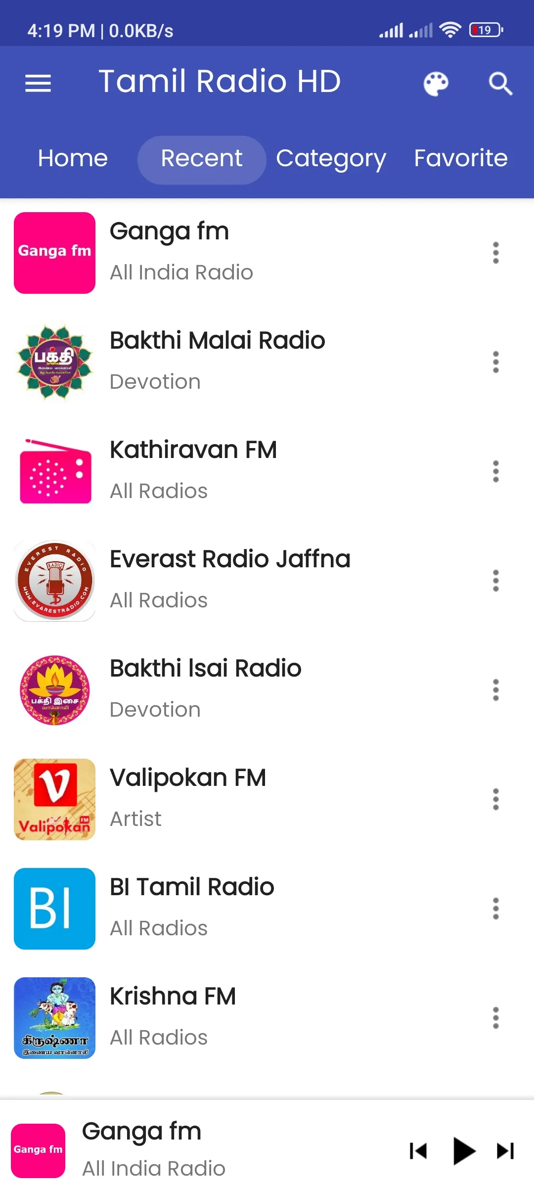 Tamil Radio HD Online Tamil Fm | Indus Appstore | Screenshot