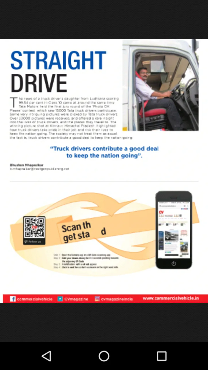 Commercial Vehicle | Indus Appstore | Screenshot