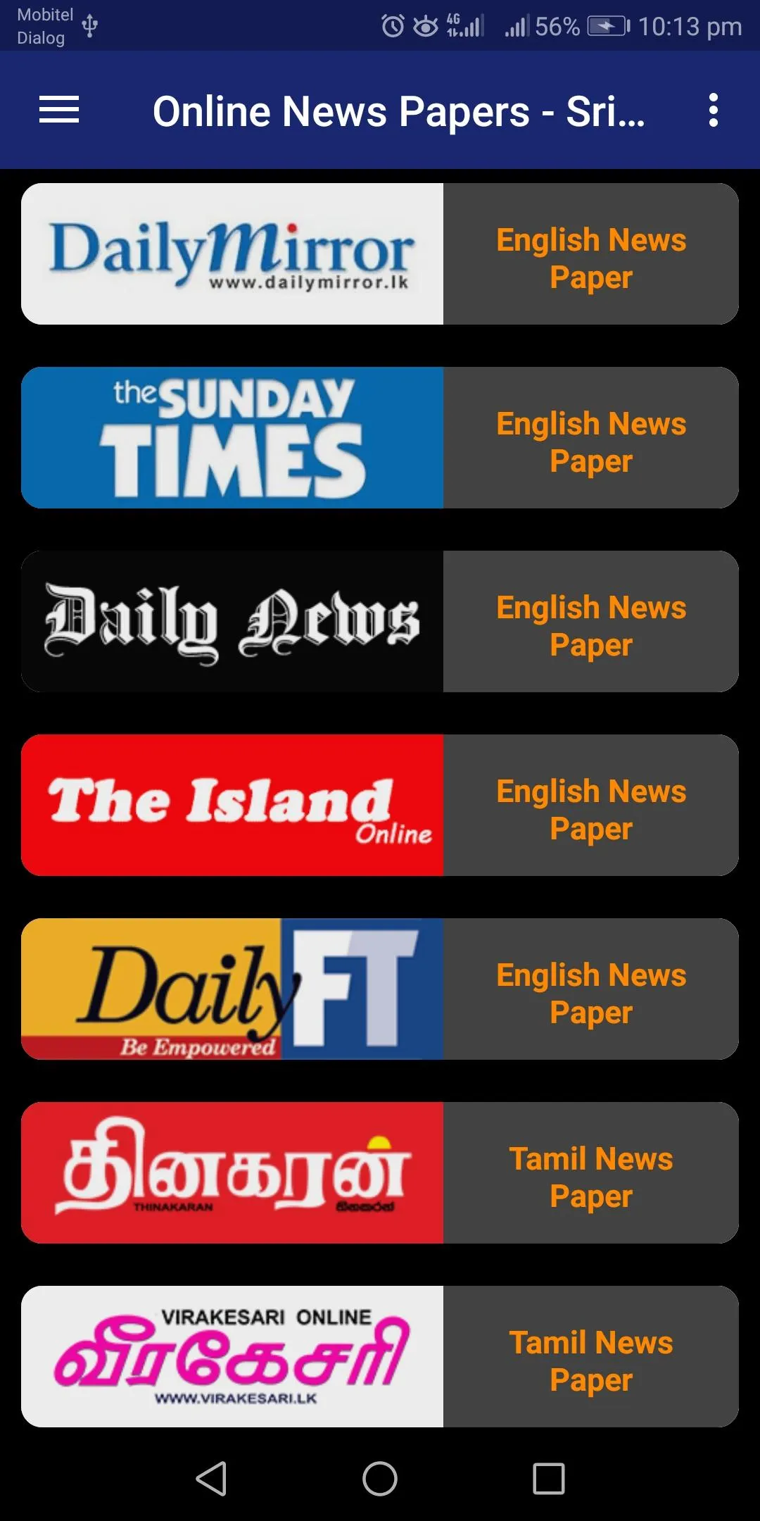 පත්තර (Paththara) -Online News | Indus Appstore | Screenshot