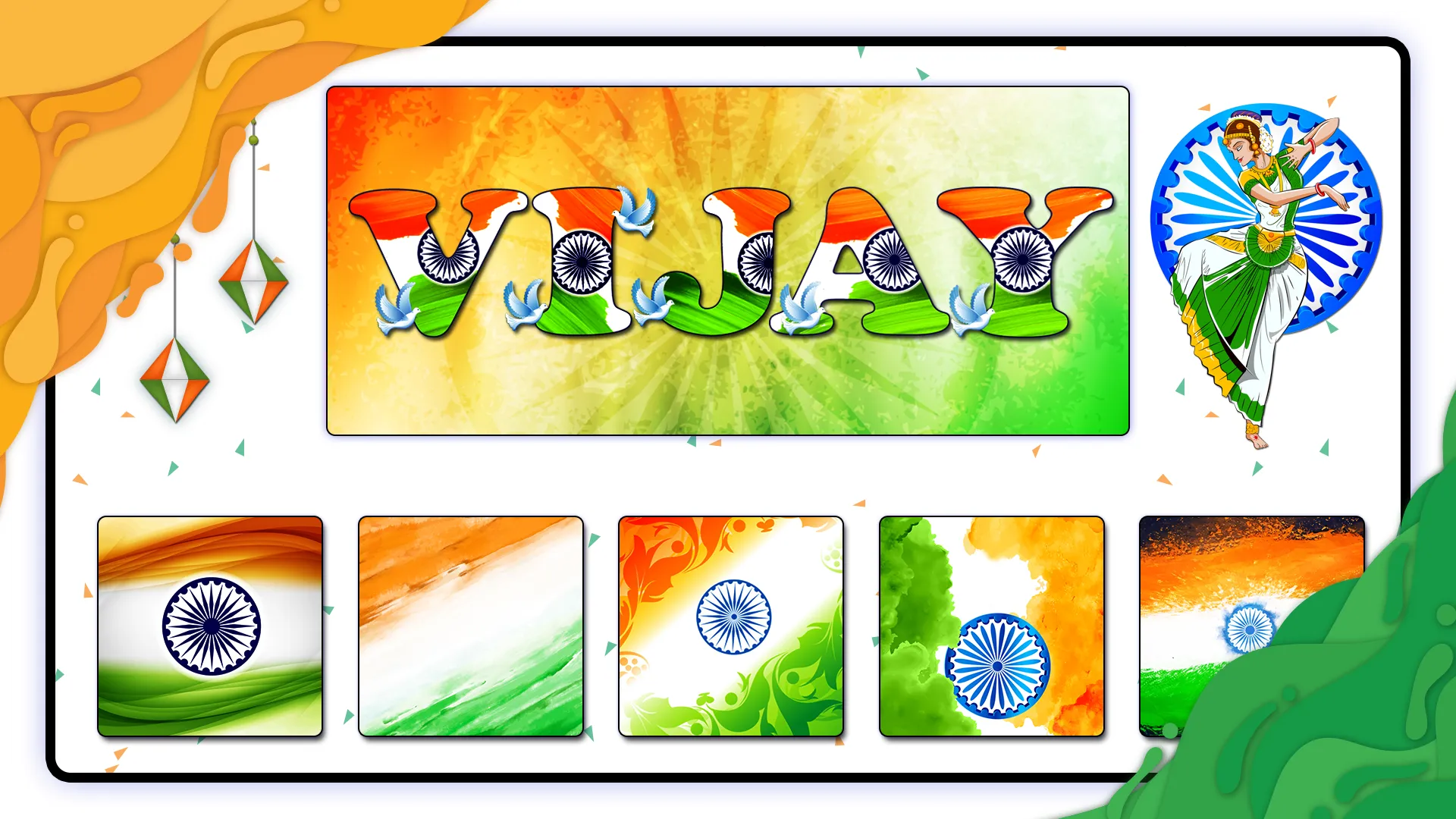 Indian Flag Name Maker | Indus Appstore | Screenshot