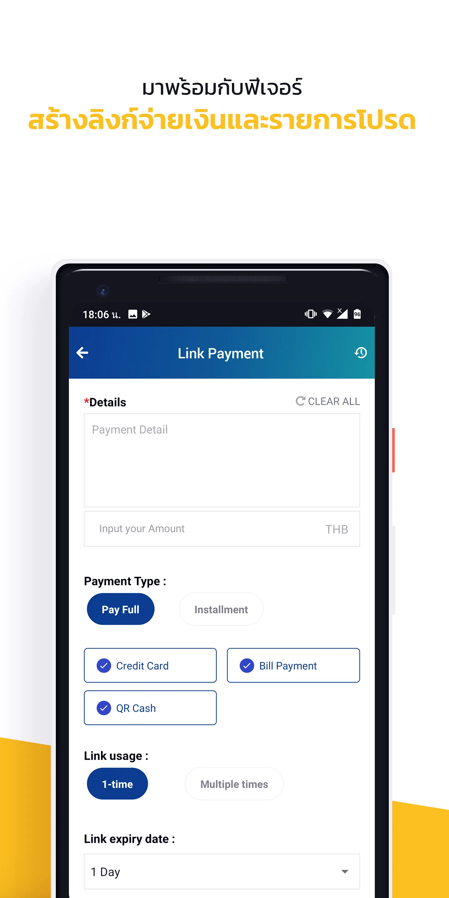 GBPrimePay | Indus Appstore | Screenshot