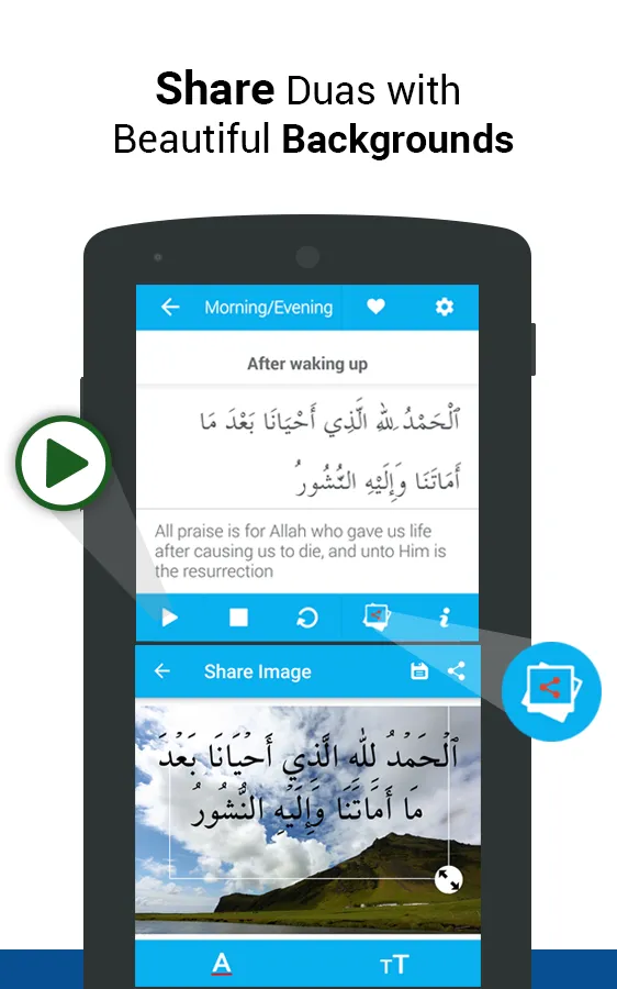 Muslim Dua Now - Dua & Azkar | Indus Appstore | Screenshot