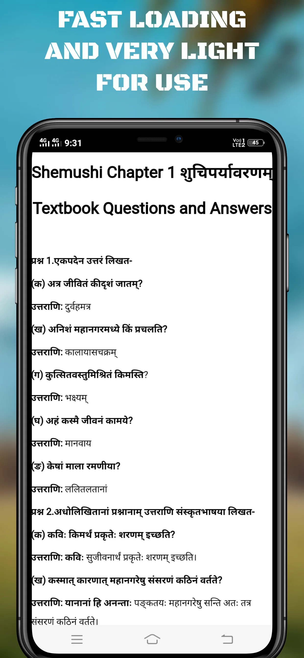 Class 10 Sanskrit Solution | Indus Appstore | Screenshot