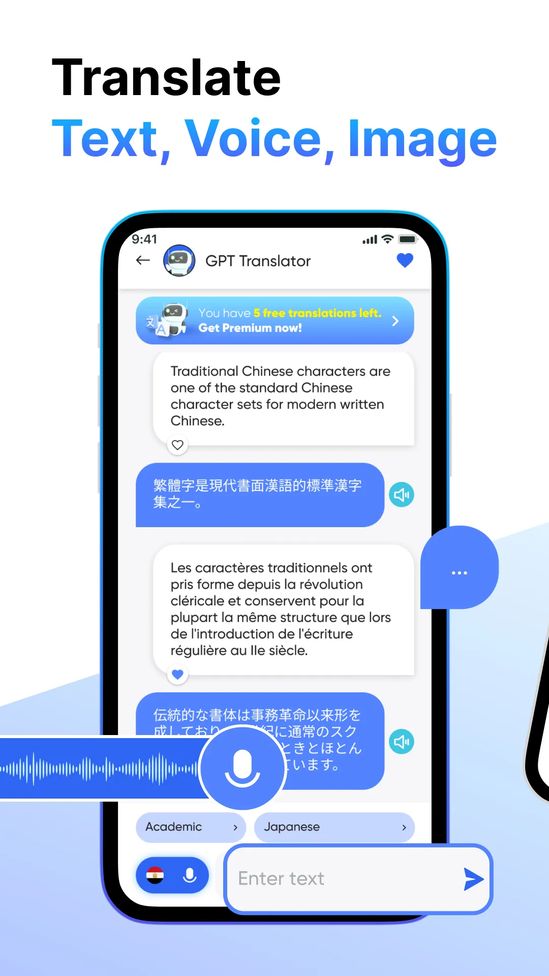 Translate GBT & AI Open Chat | Indus Appstore | Screenshot