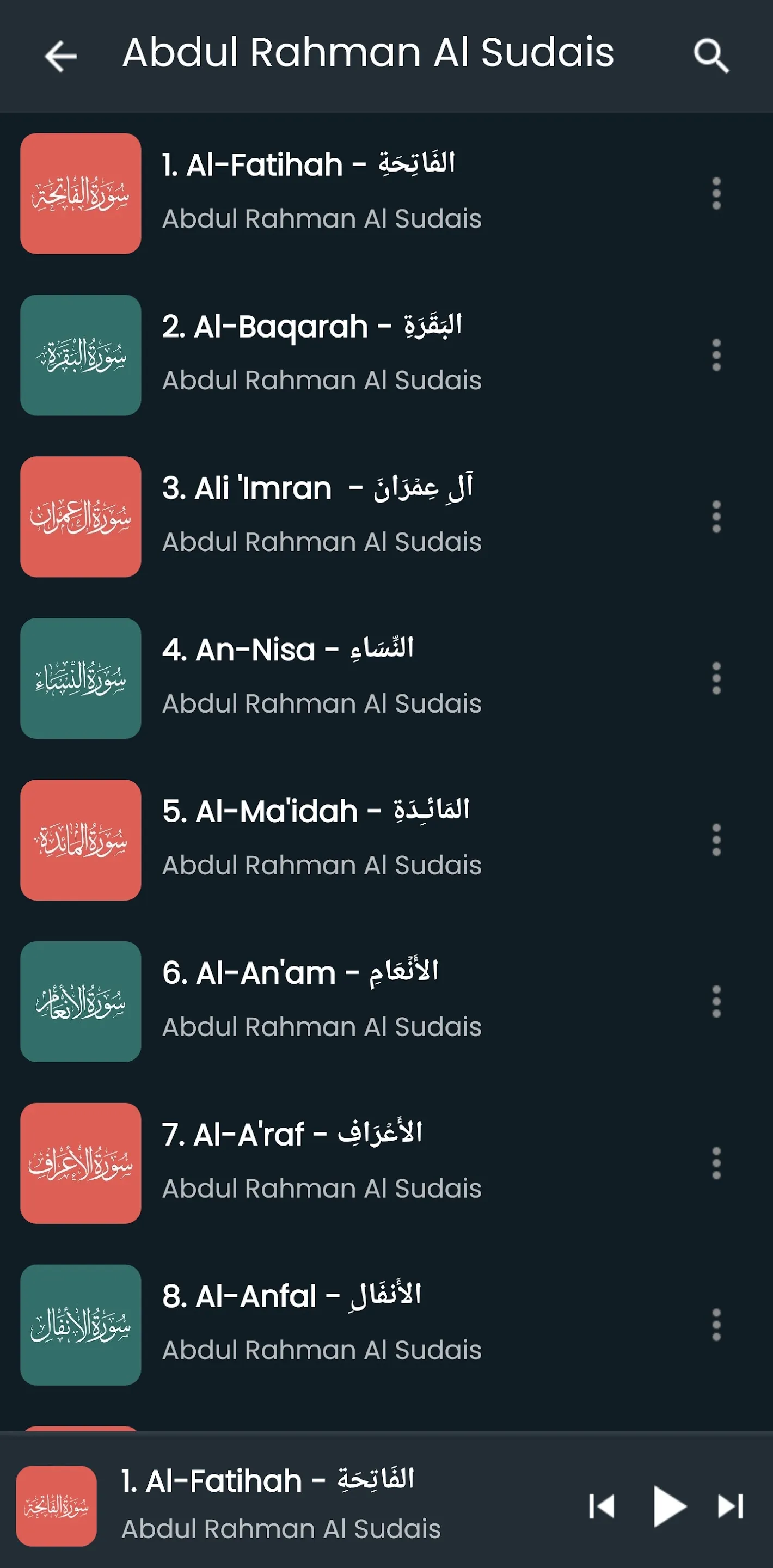 Al Quran Mp3 - القرأن الكريم‎ | Indus Appstore | Screenshot