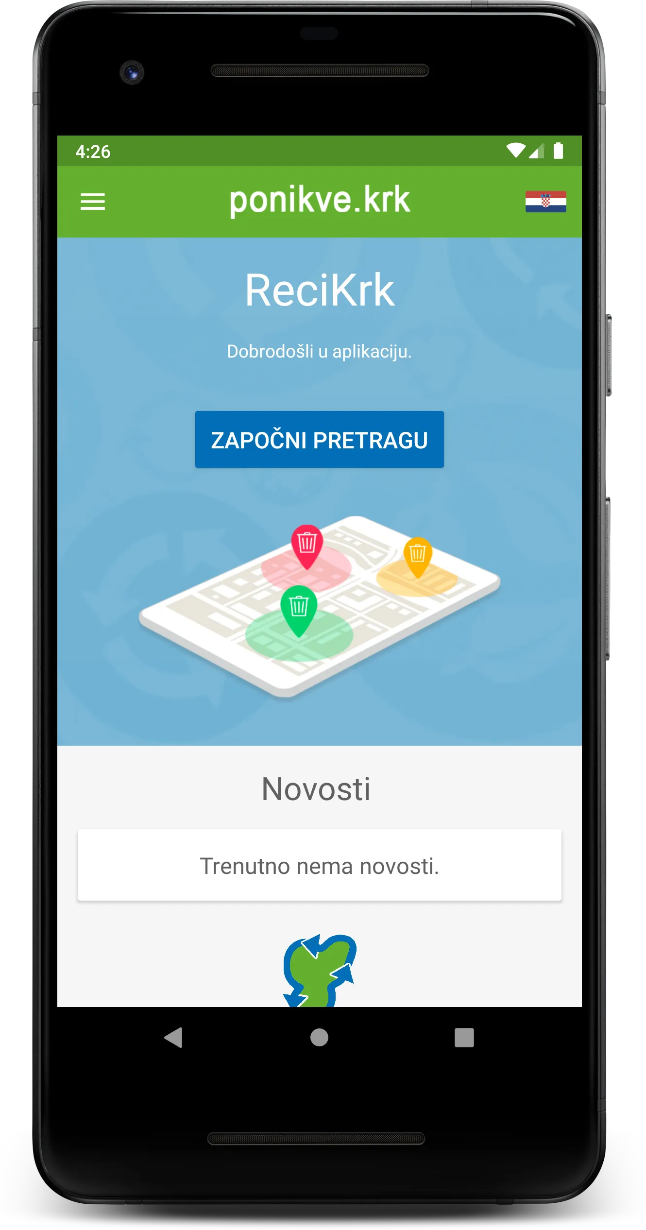 ReciKrk | Indus Appstore | Screenshot