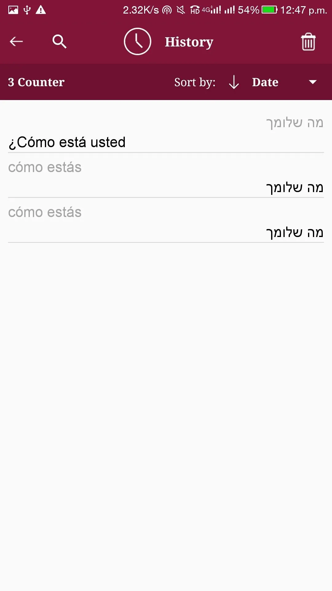 Spanish - Hebrew Translator | Indus Appstore | Screenshot