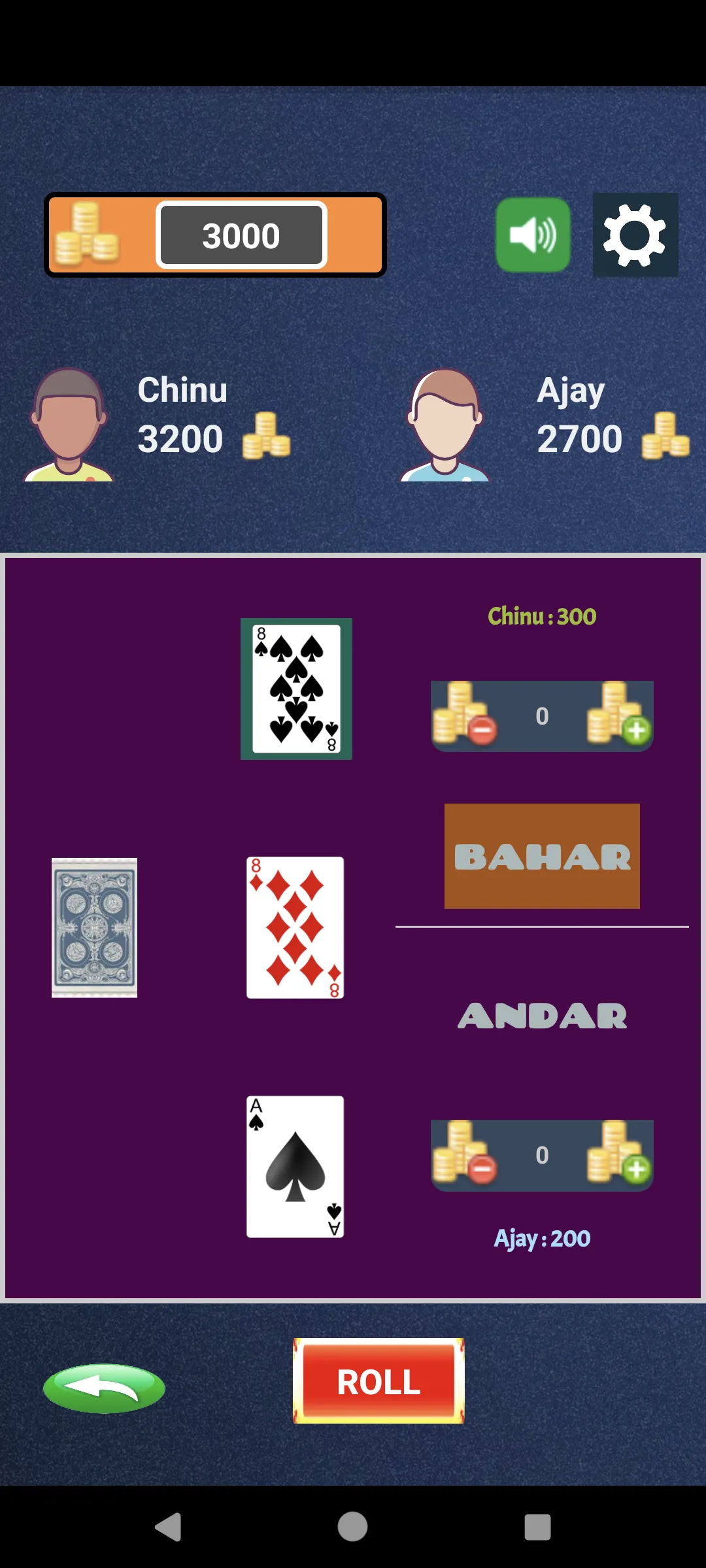 Andar bahar | Indus Appstore | Screenshot