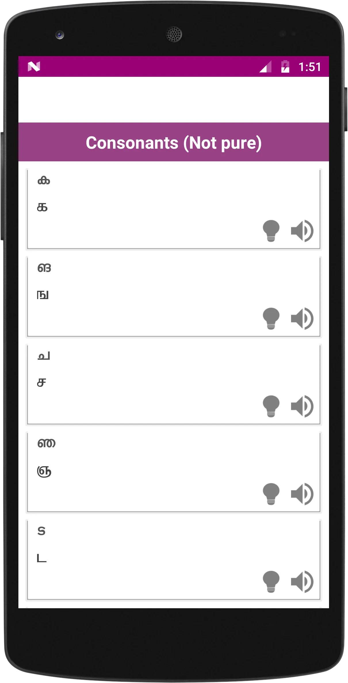 Tamil Alphabets Malayalam | Indus Appstore | Screenshot