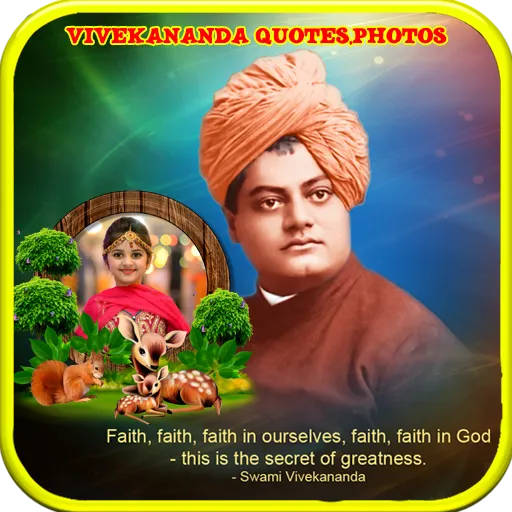 Vivekanada Photo Frames | Indus Appstore | Screenshot