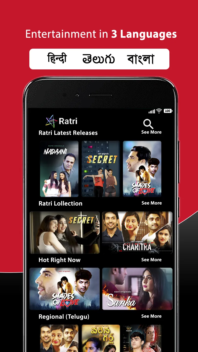 Ratri | Indus Appstore | Screenshot