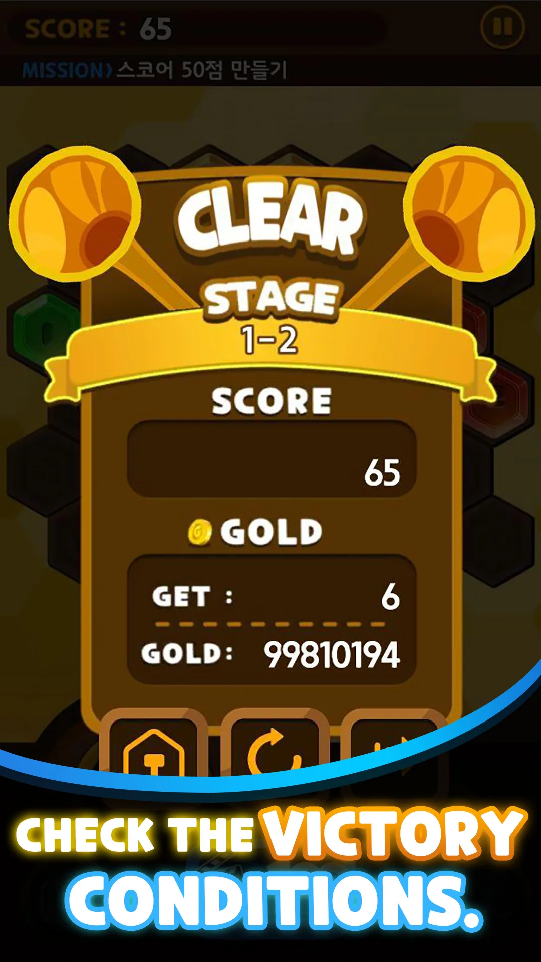 Triple Gem | Indus Appstore | Screenshot