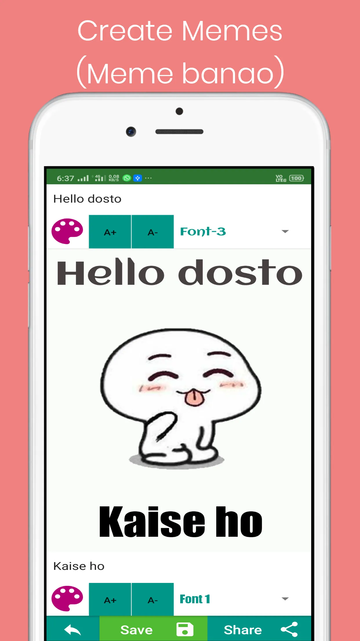 Aur Batao Meme Maker - Generat | Indus Appstore | Screenshot