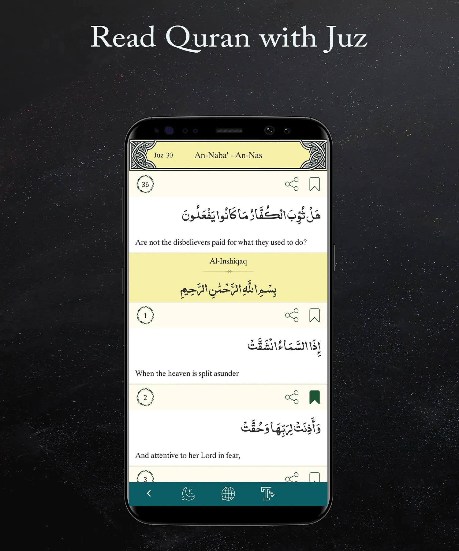 MP3 and Reading Quran offline | Indus Appstore | Screenshot