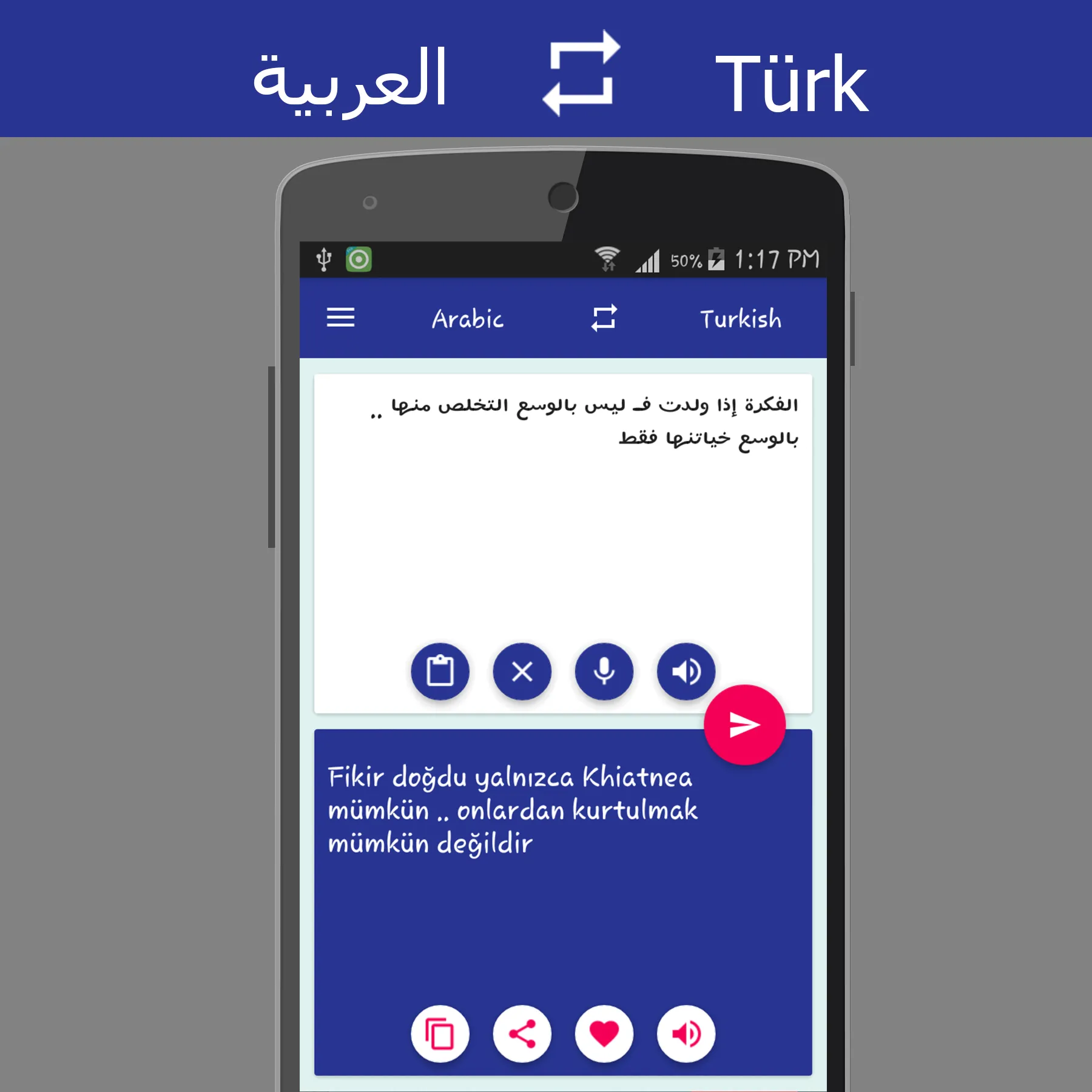 Arabic Turkish Translator | Indus Appstore | Screenshot