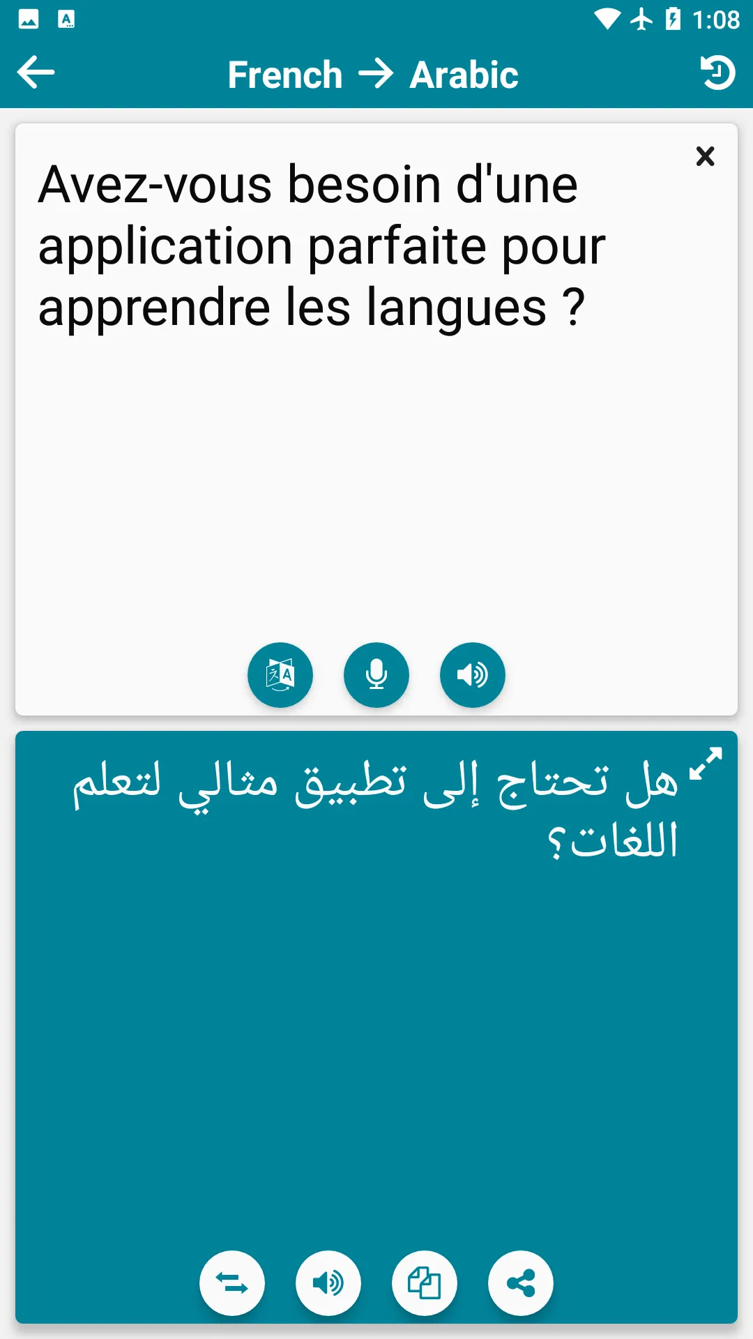 Arabic - French | Indus Appstore | Screenshot