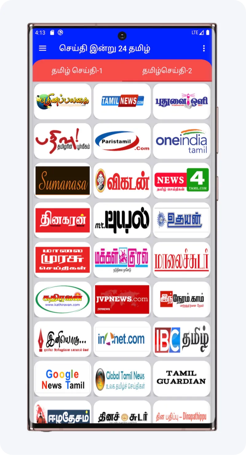 News Today24 TAMIL | Indus Appstore | Screenshot