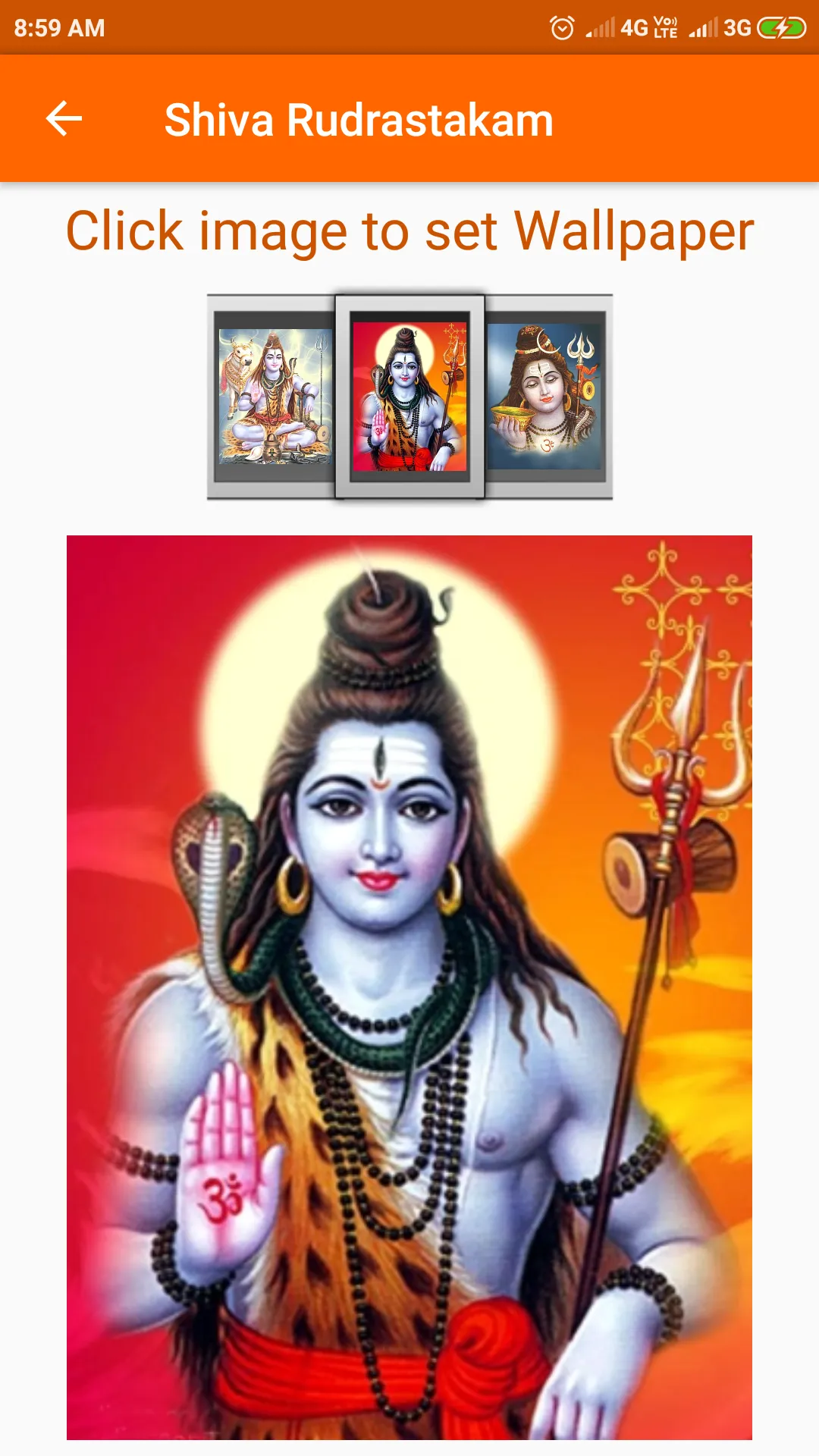 Shiva Rudrastakam | Indus Appstore | Screenshot