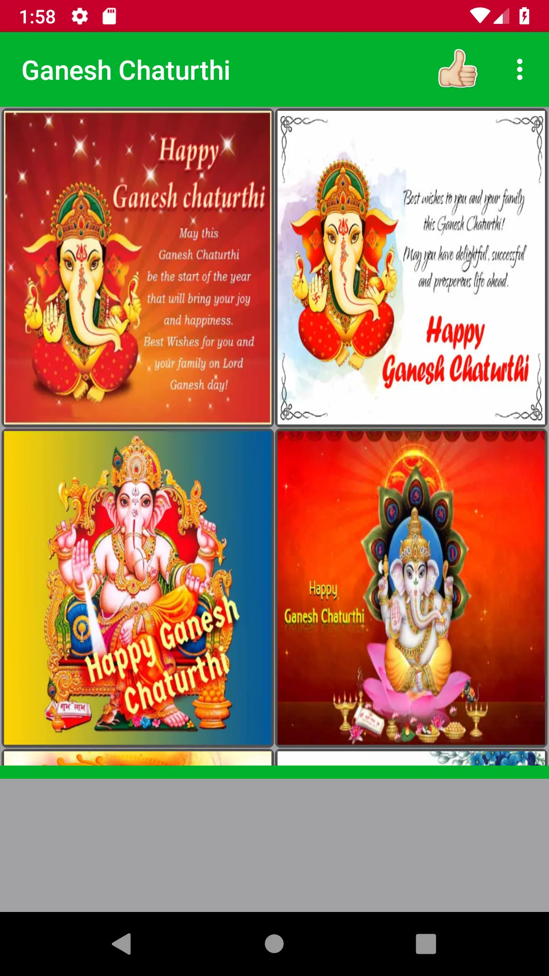 Happy Ganesh Chaturthi Wishes | Indus Appstore | Screenshot