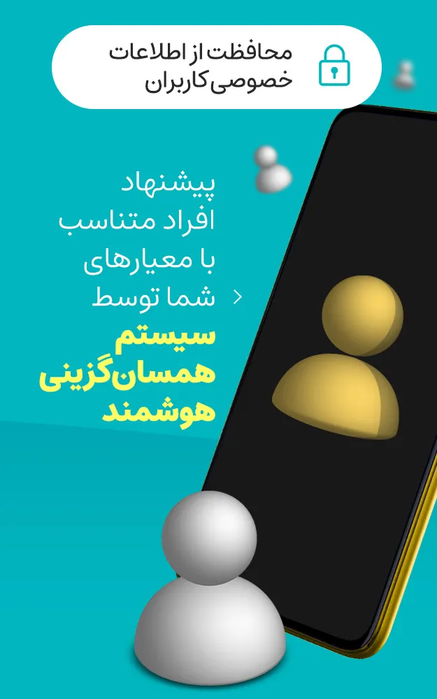 adamvahava | Indus Appstore | Screenshot