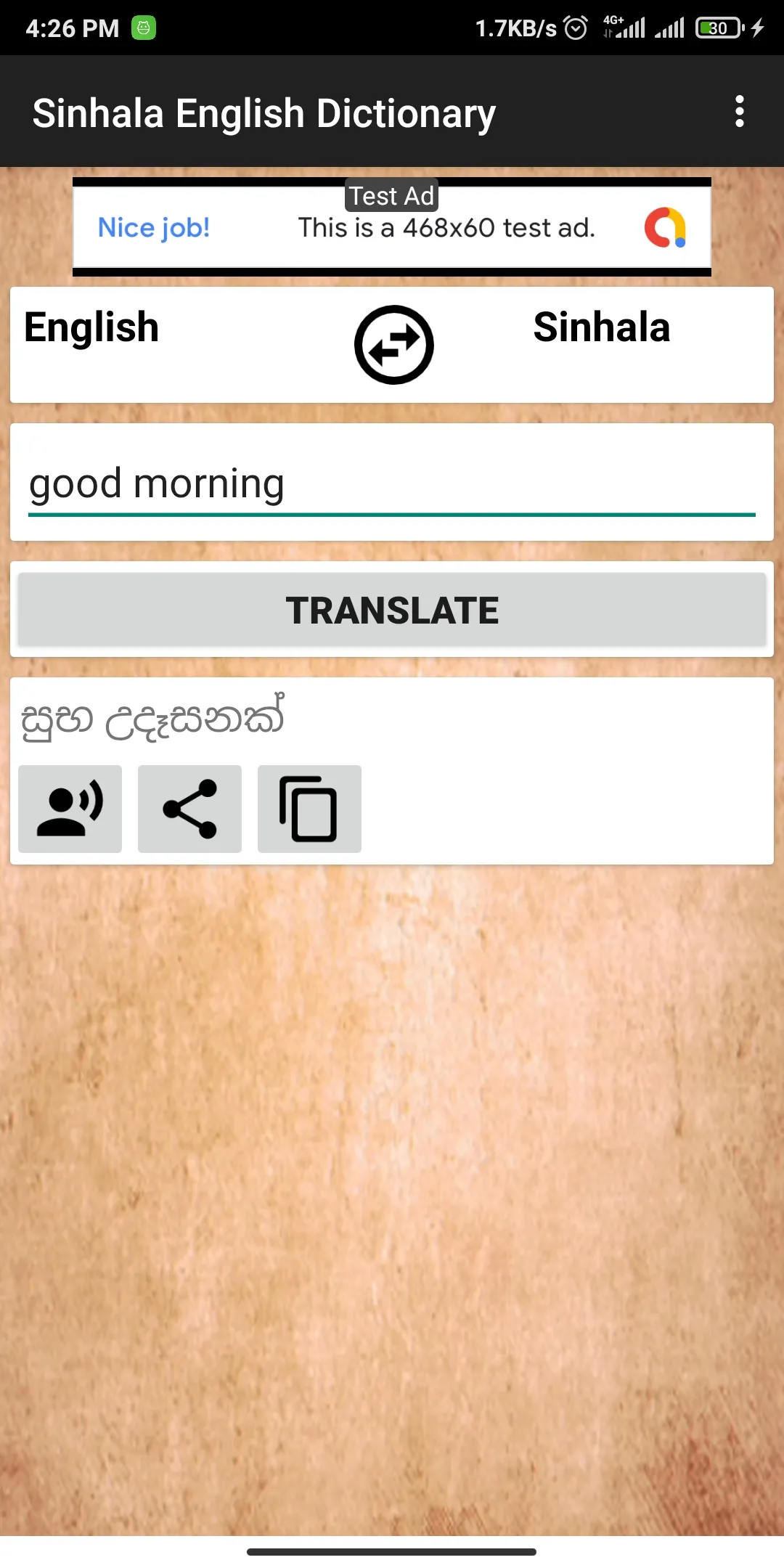 Sri Lanka English Dictionary | Indus Appstore | Screenshot