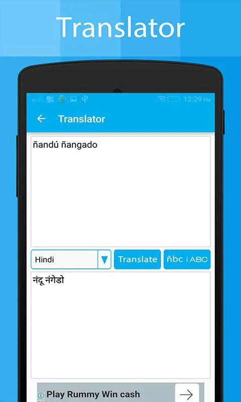 Spanish Keyboard & Translator | Indus Appstore | Screenshot