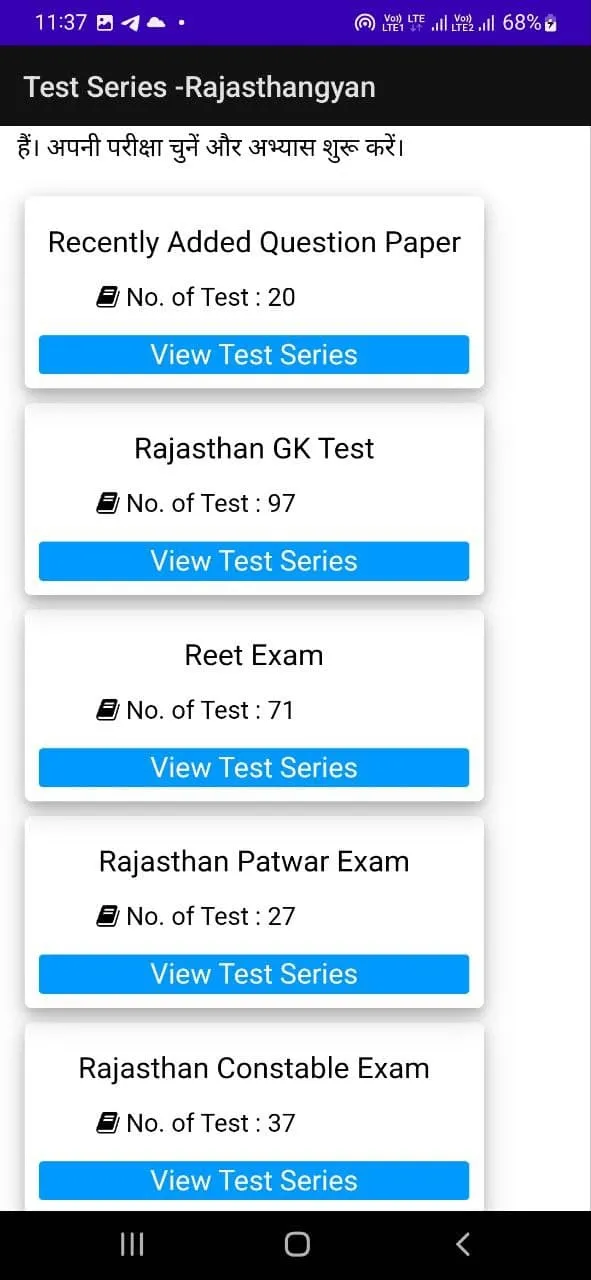 Rajasthangyan | Indus Appstore | Screenshot