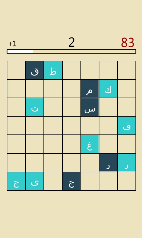 صناديق الحروف | Indus Appstore | Screenshot