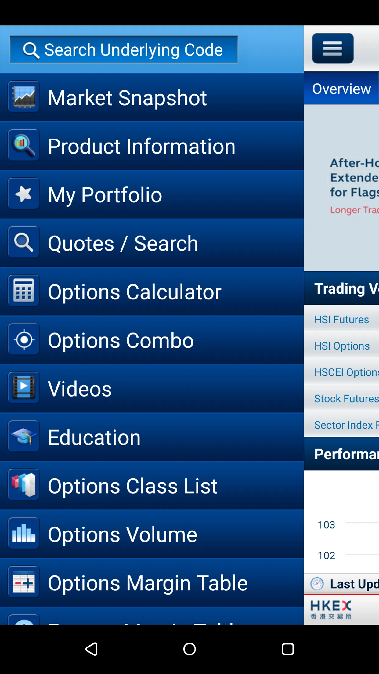 Futures & Options | Indus Appstore | Screenshot