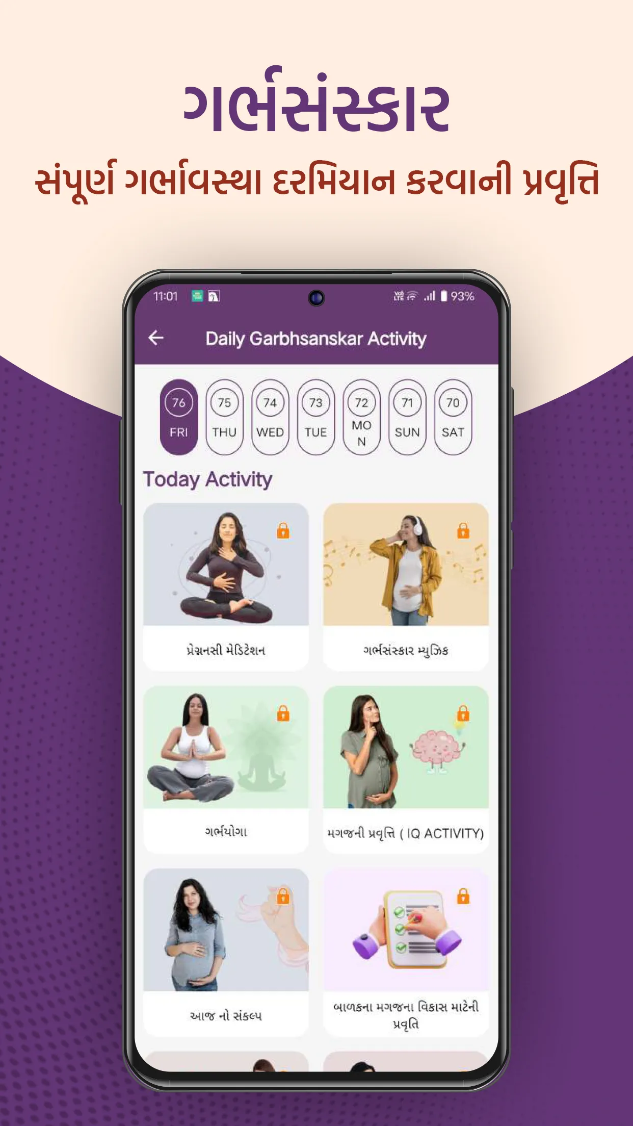 Garbh Sanskar App in Gujarati | Indus Appstore | Screenshot