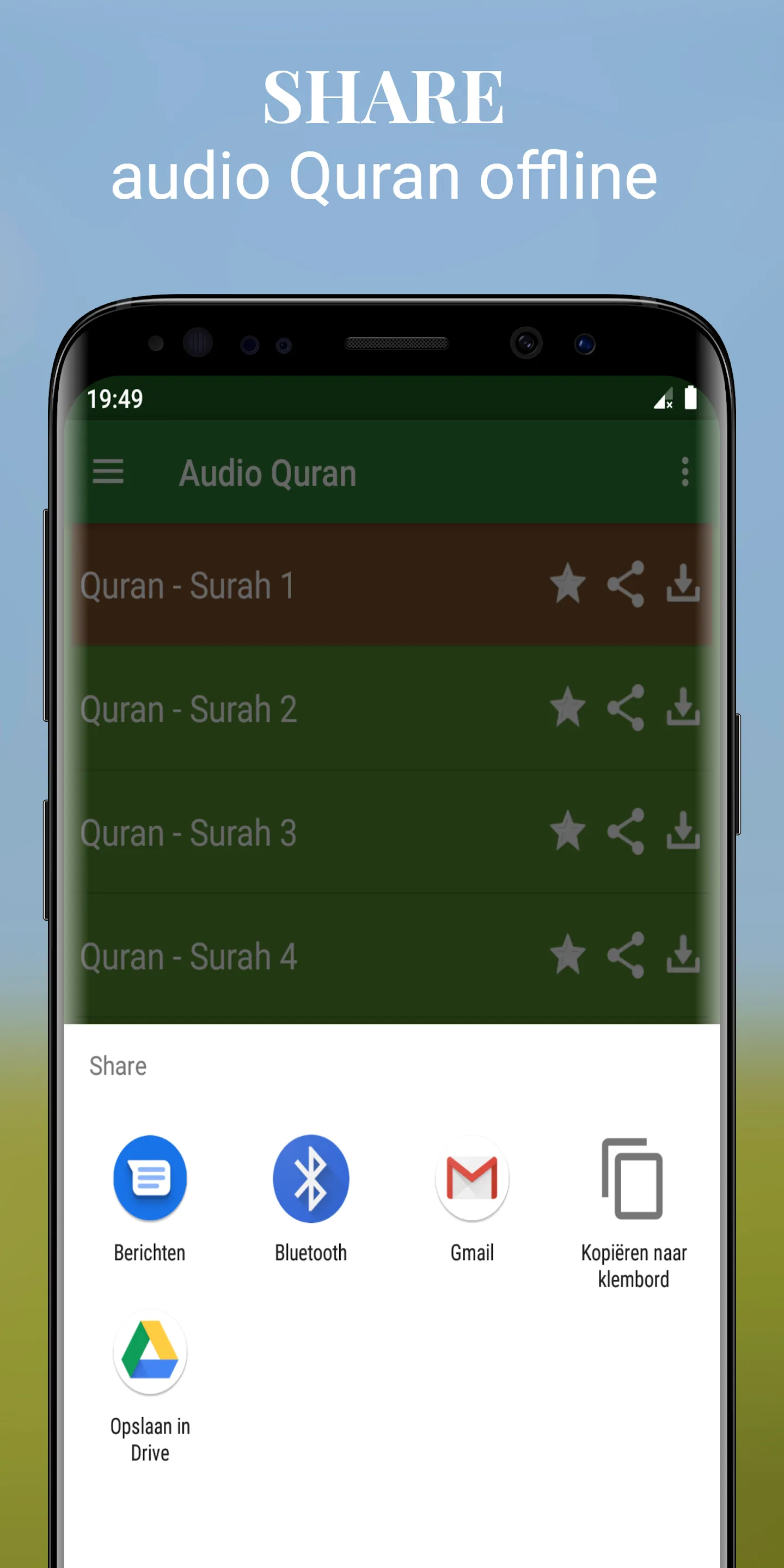 Audio Quran Offline Full mp3 | Indus Appstore | Screenshot