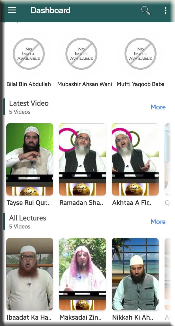 Sirat-e-Mustaqeem | Indus Appstore | Screenshot